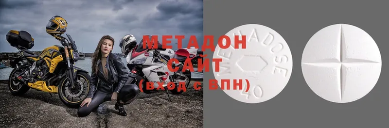 hydra как зайти  Челябинск  Метадон methadone  цены наркотик 